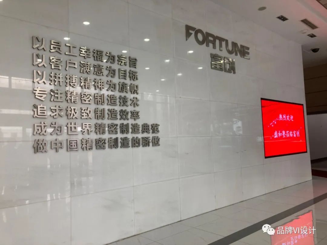 富創精密制造 富創精密制造