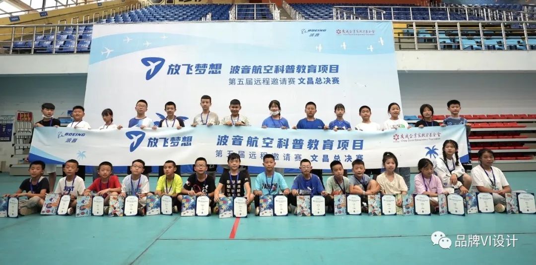 放飛夢想 放飛夢想