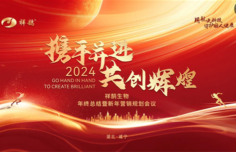 信立品丨“零投入”打造品牌，輕營銷助力祥鵠生物業績翻番！